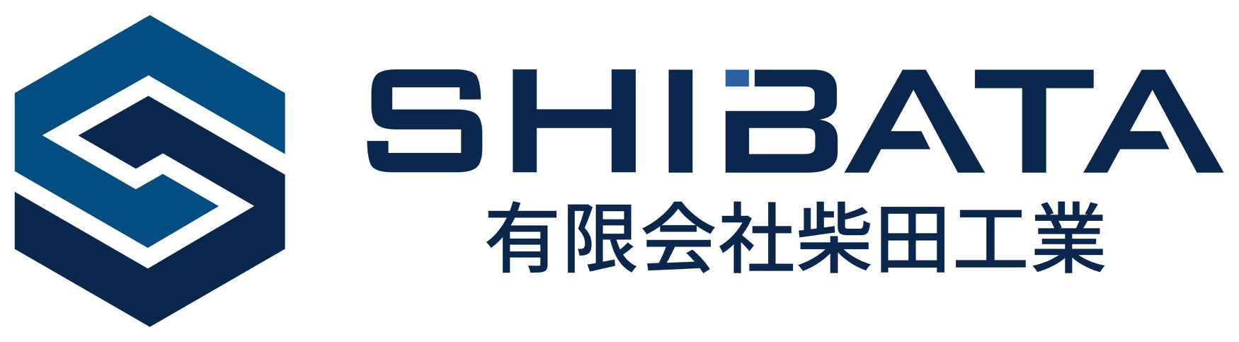 アスベスト調査から除去工事まで【十勝・帯広】(有)柴田工業